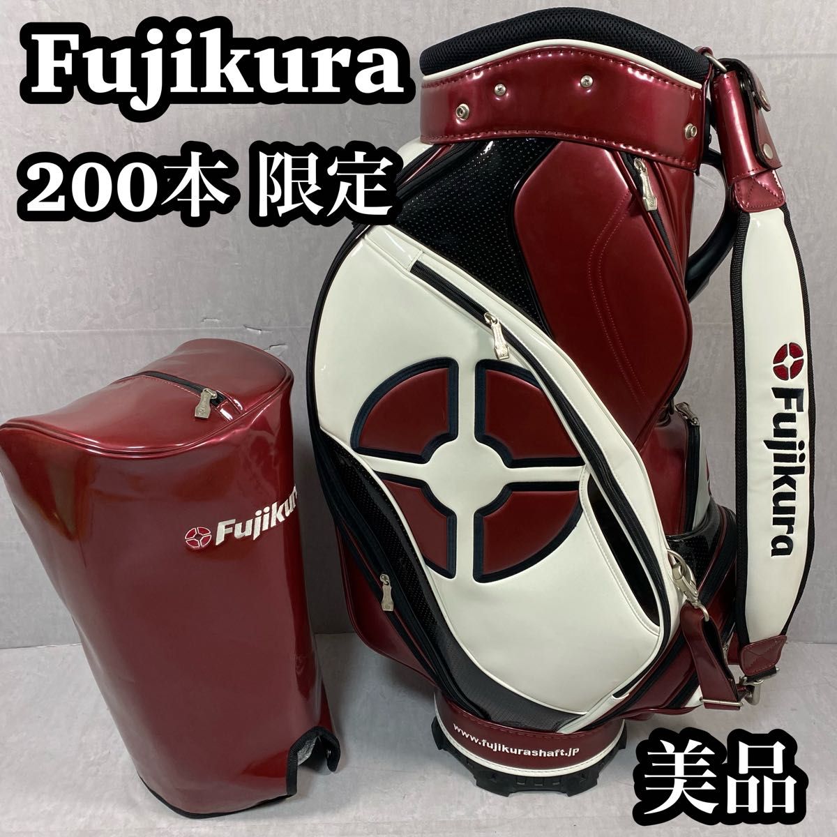 限定200本】 Fujikura フジクラ キャディバッグ ツアー 希少 限定200本】 Fujikura フジクラ キャディバッグ ツアー 希少