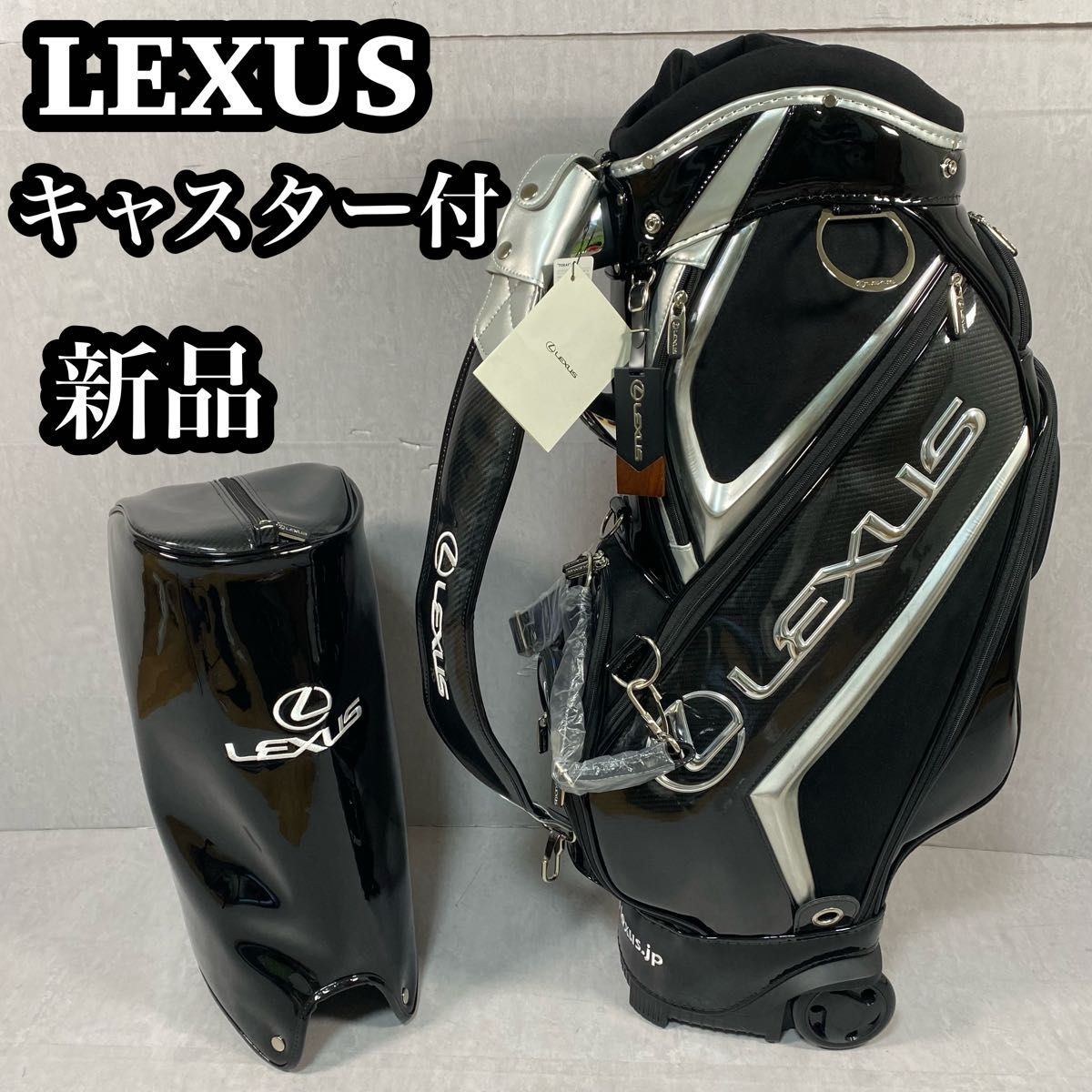 新品 未使用】 LEXUS レクサス キャディバッグ キャスター 2021 新品 未使用】 LEXUS レクサス キャディバッグ キャスター 2021