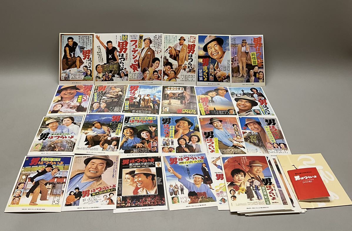  large amount unused picture postcard mail post card picture postcard Japan man is .... movie Showa Retro 48 sheets stamp face value 2400 jpy 