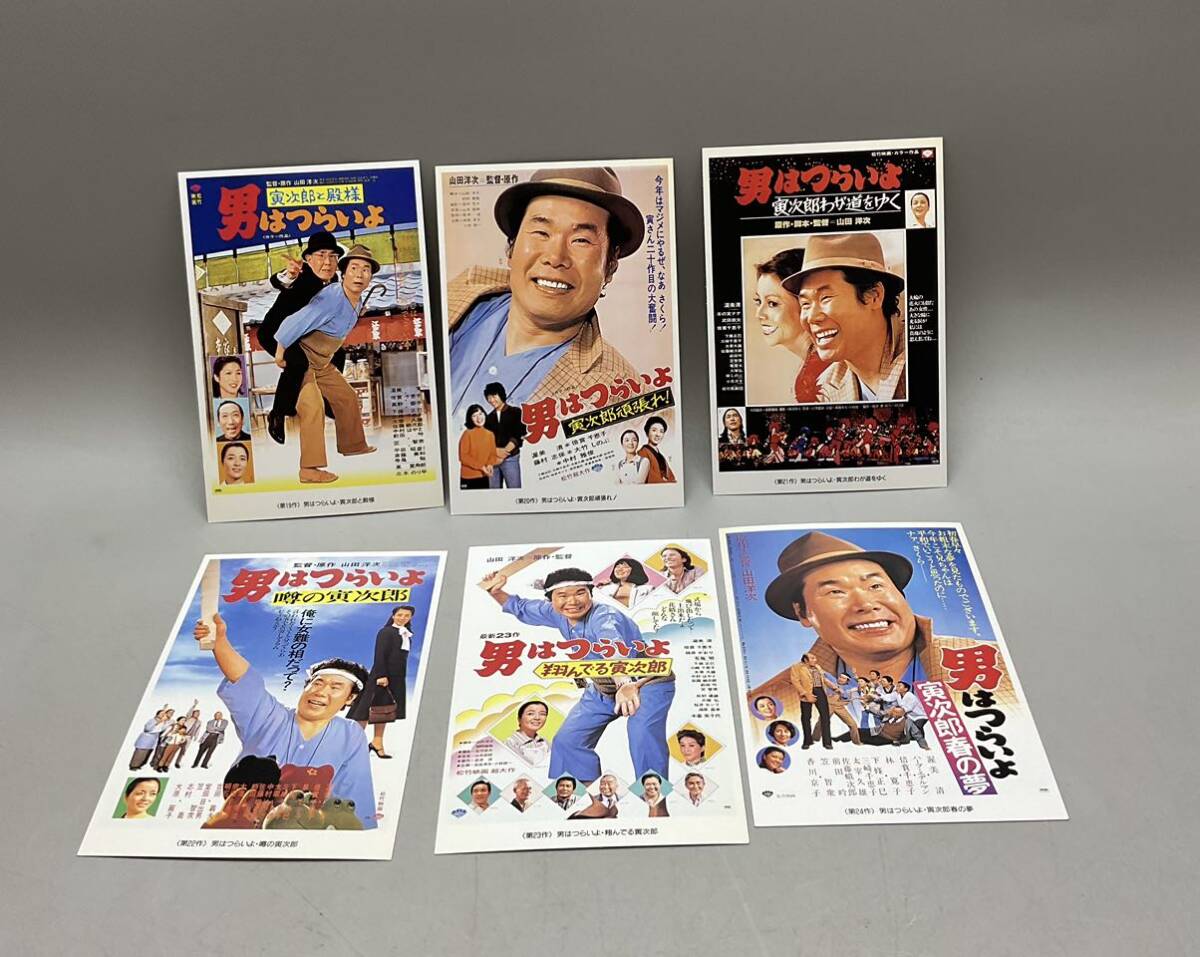  large amount unused picture postcard mail post card picture postcard Japan man is .... movie Showa Retro 48 sheets stamp face value 2400 jpy 