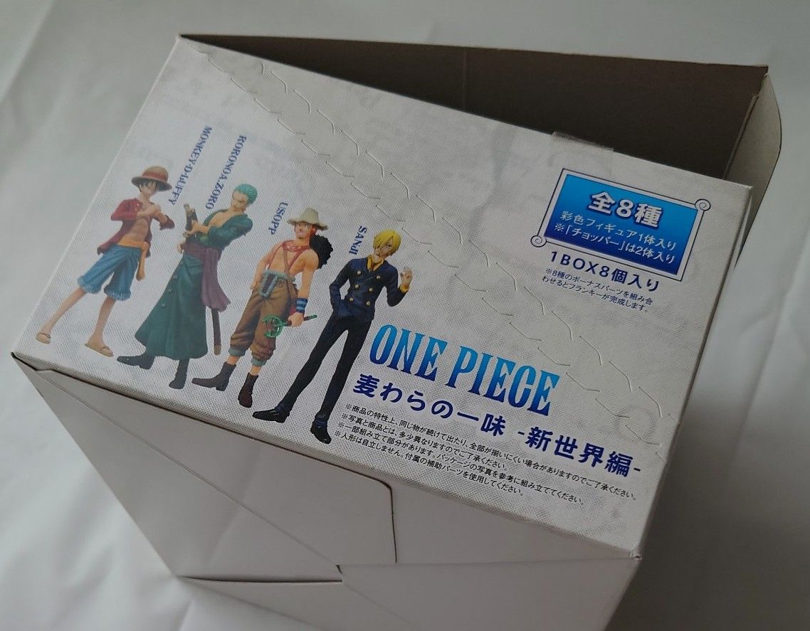 ワンピース フィギュア 麦わらの一味新世界編BOX|Yahoo!フリマ ワンピース フィギュア 麦わらの一味新世界編BOX|Yahoo!フリマ