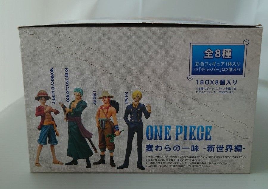 ワンピース フィギュア 麦わらの一味新世界編BOX|Yahoo!フリマ ワンピース フィギュア 麦わらの一味新世界編BOX|Yahoo!フリマ