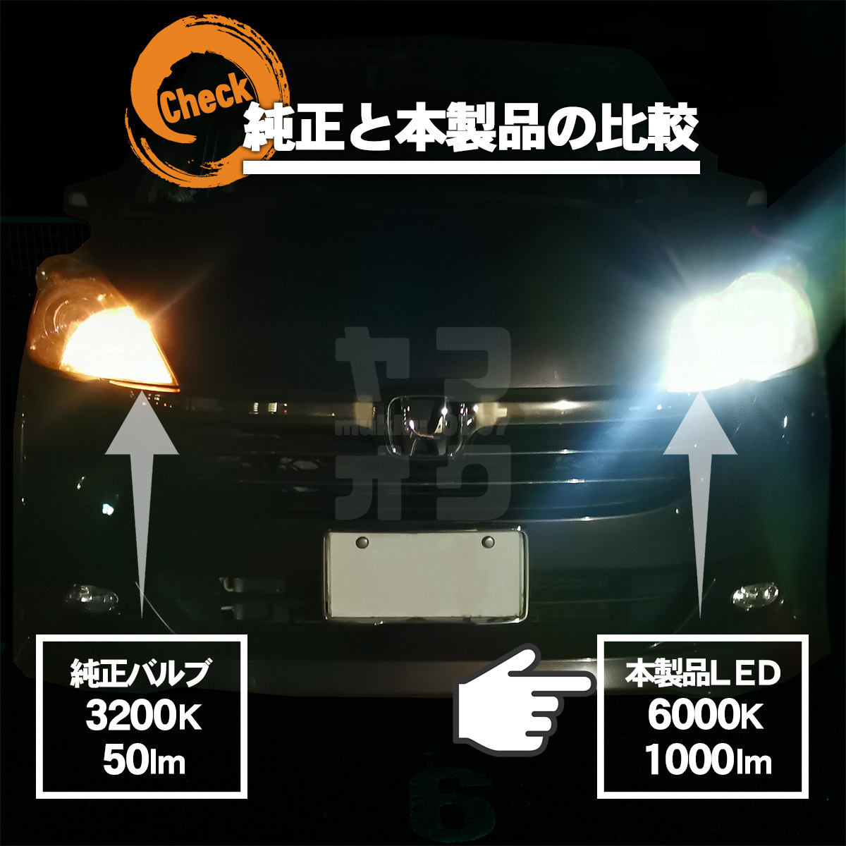 【送料無料】T16T10LEDホワイト白4個セット6000K省電力高輝度爆光広角長寿命バックナンバーポジションルームランプライセンス Y2W-2