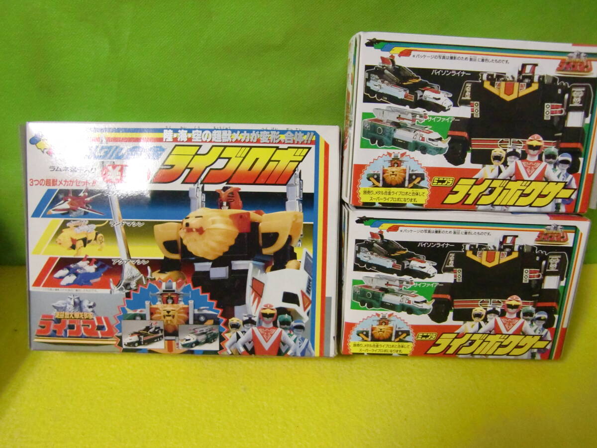  old goods!1988 year Bandai Shokugan! Choujuu Sentai Liveman! Live Robot + Live Boxer!!