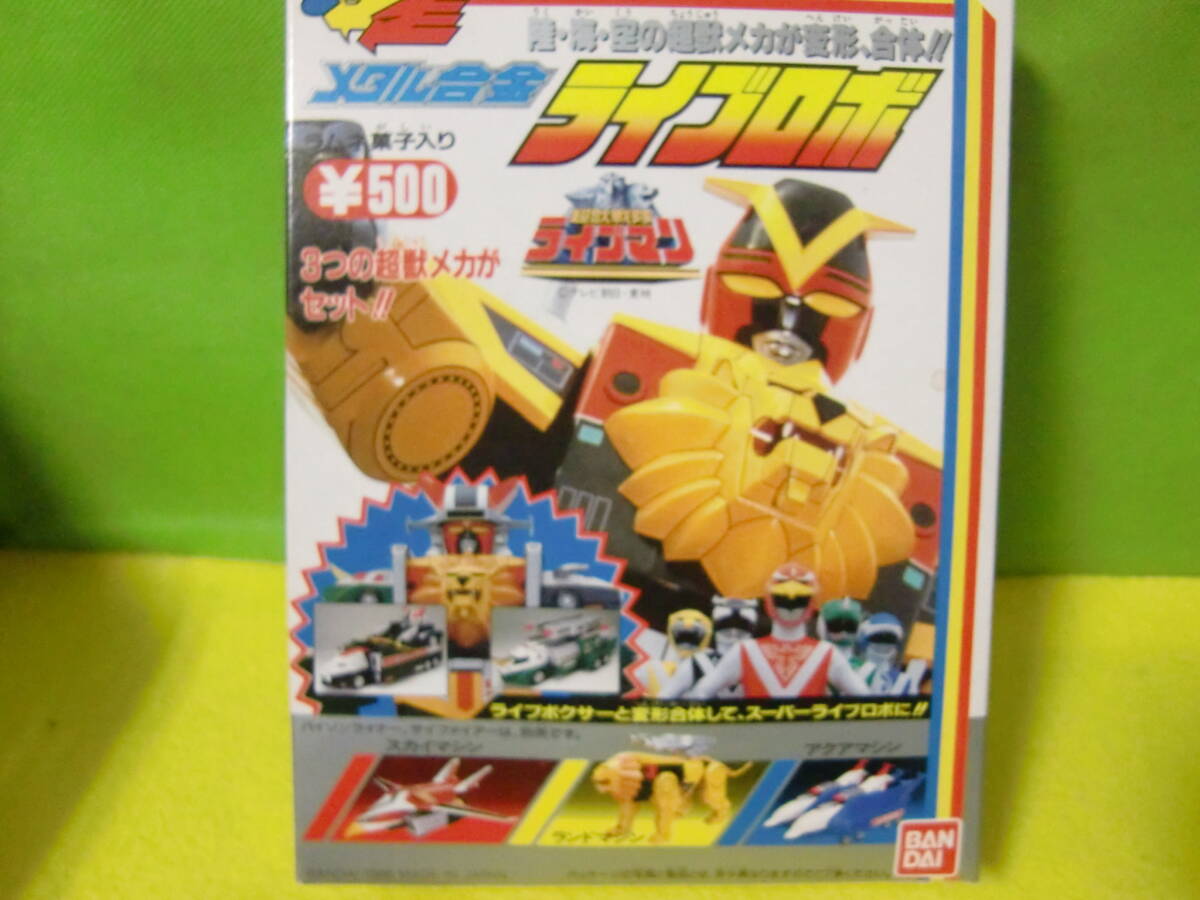 old goods!1988 year Bandai Shokugan! Choujuu Sentai Liveman! Live Robot + Live Boxer!!