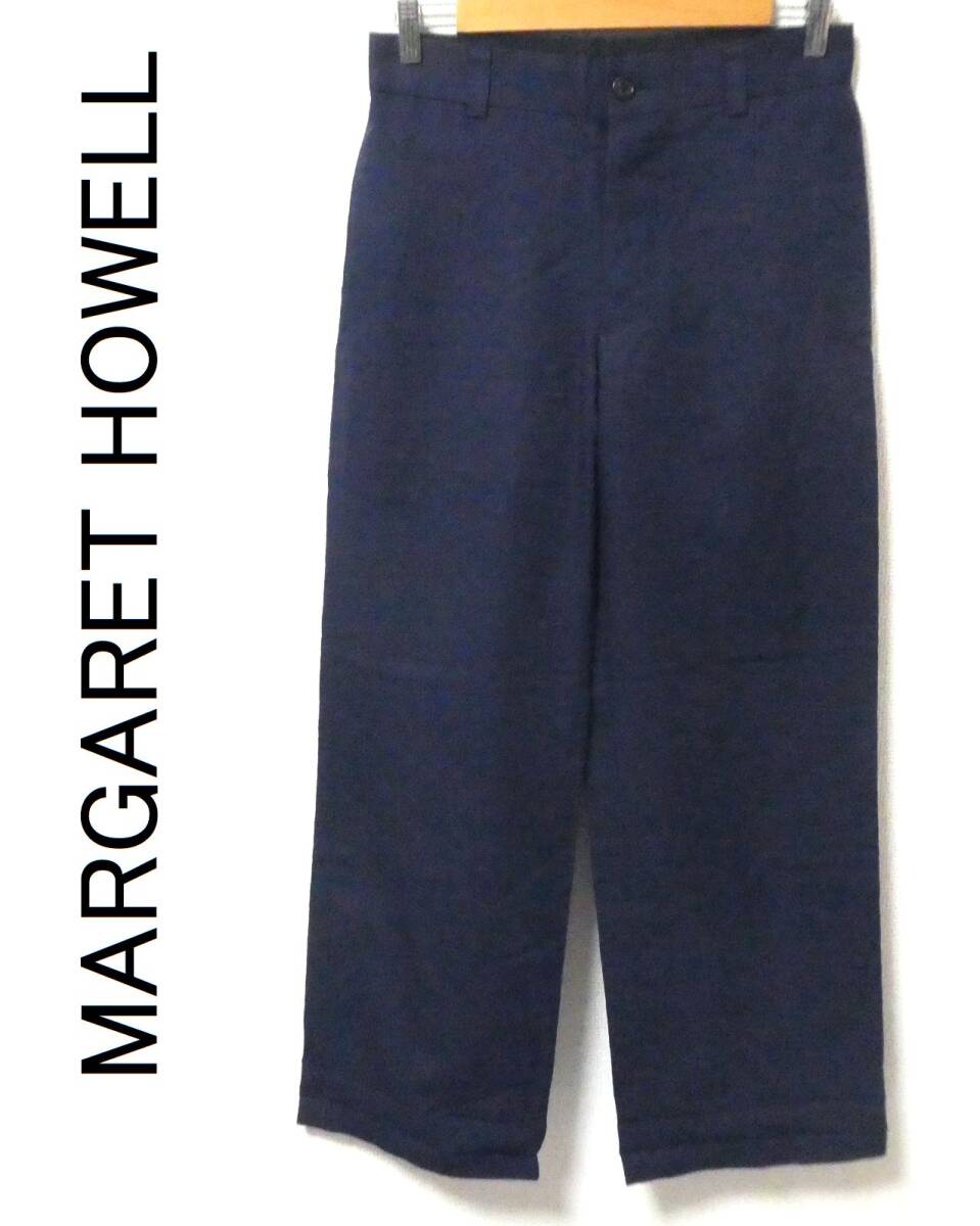 正規品 美品 MARGARET HOWELL マーガレットハウエル メンズ 麻混 コットンリネン ワイドパンツ S 紺 ネイビー_画像1