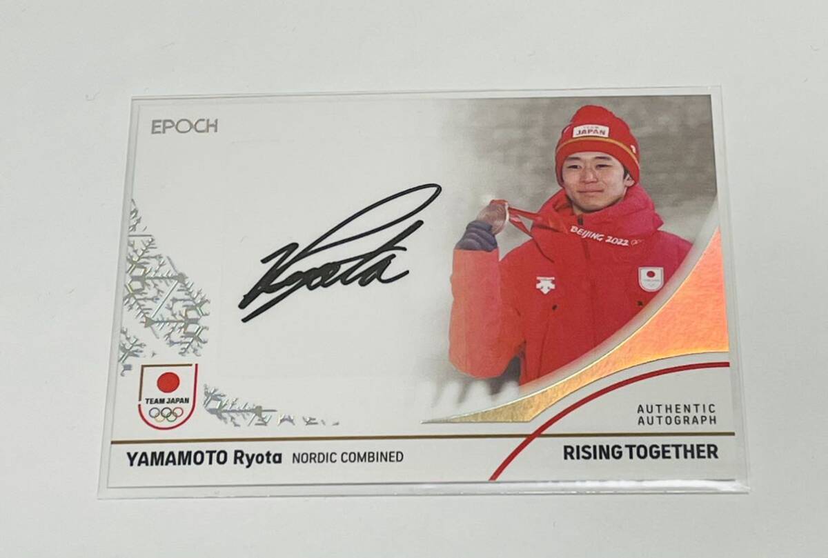 山本涼太 2024 TEAM JAPAN WINTER OLYMPIANS 51枚限定 直筆サインカード オリンピック スキーノルディック複合_画像1