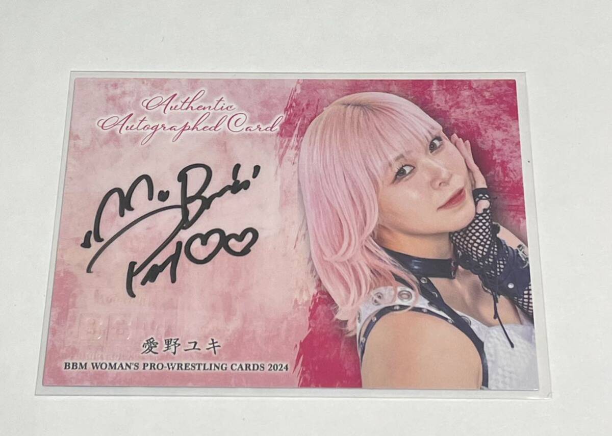 愛野ユキ BBM2024 女子プロレスカード 90枚限定 直筆サインカード　シークレット版④_画像1