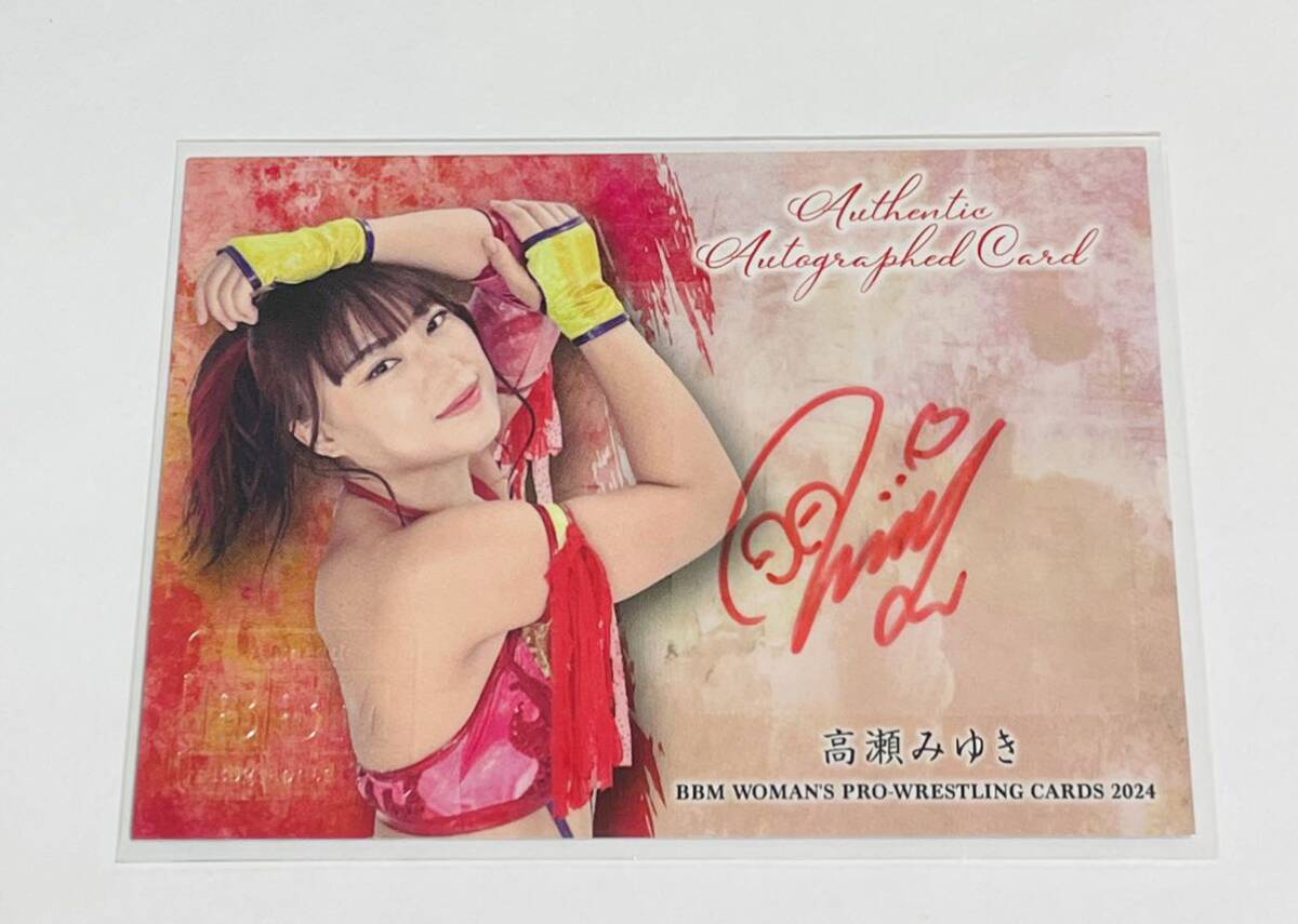 高瀬みゆき BBM2024 女子プロレスカード 90枚限定 直筆サインカード シークレット版 39_画像1