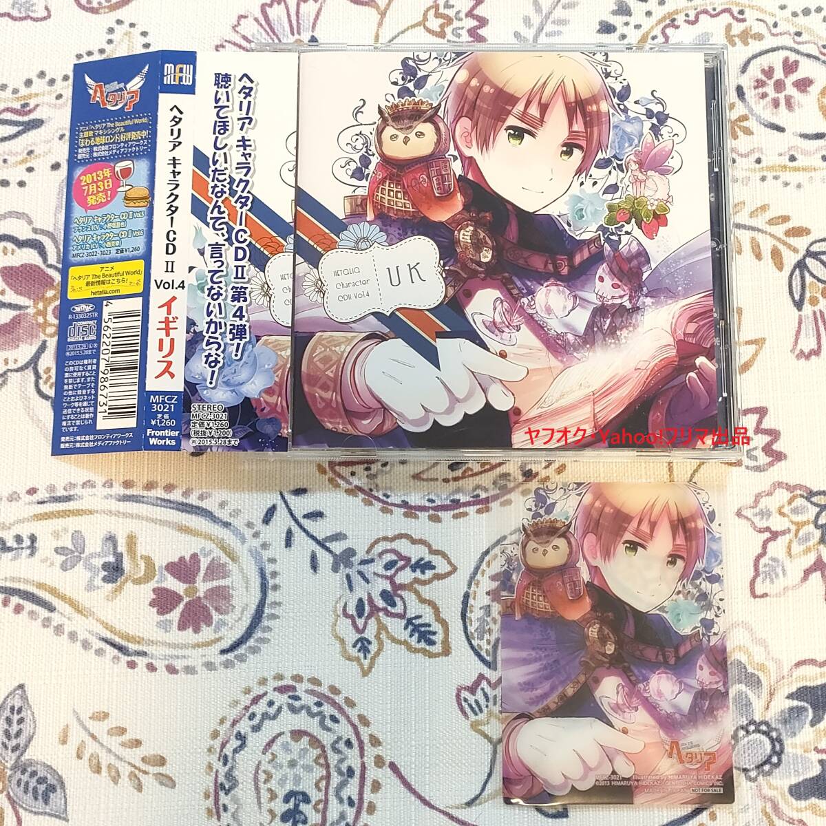 ヘタリア キャラクターCD II Vol 4 イギリス 初回特典クリア ヘタリア キャラクターCD II Vol 4 イギリス 初回特典クリア