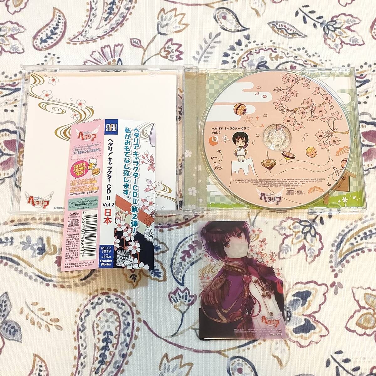 ヘタリア キャラクターCD II Vol 2 日本 初回特典クリアカード ヘタリア キャラクターCD II Vol 2 日本 初回特典クリアカード