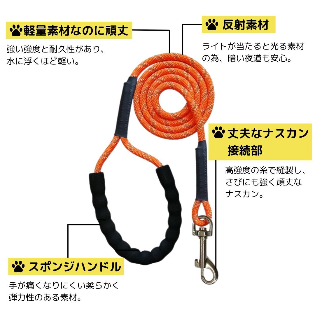 ☆送料無料☆ロングリード 15m 丸ロープ 犬 お散歩 ロープ 反射 強力 長いロープ キャンプ アウトドア　光る