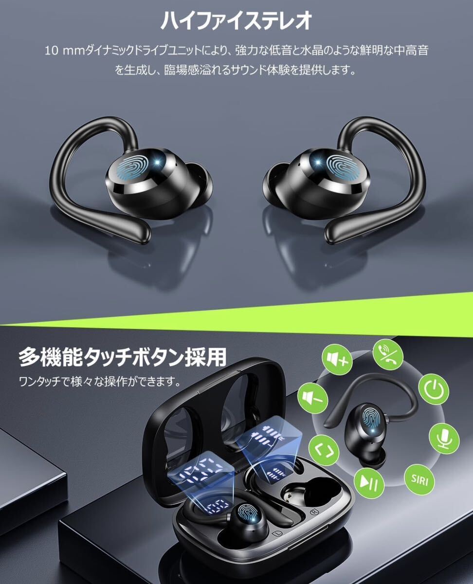 2024革新＆超軽量 耳掛け式イヤホン ワイヤレスイヤホン イヤホン bluetooth LEDディスプレイ表示 Bluetooth5.3チップ搭載の画像5