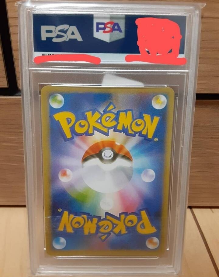 1円スタート 送料無料 ポケモンカード マリオピカチュウ 294/XY-P PSA10 観賞用 ポケカ マリオ ピカチュウの画像2