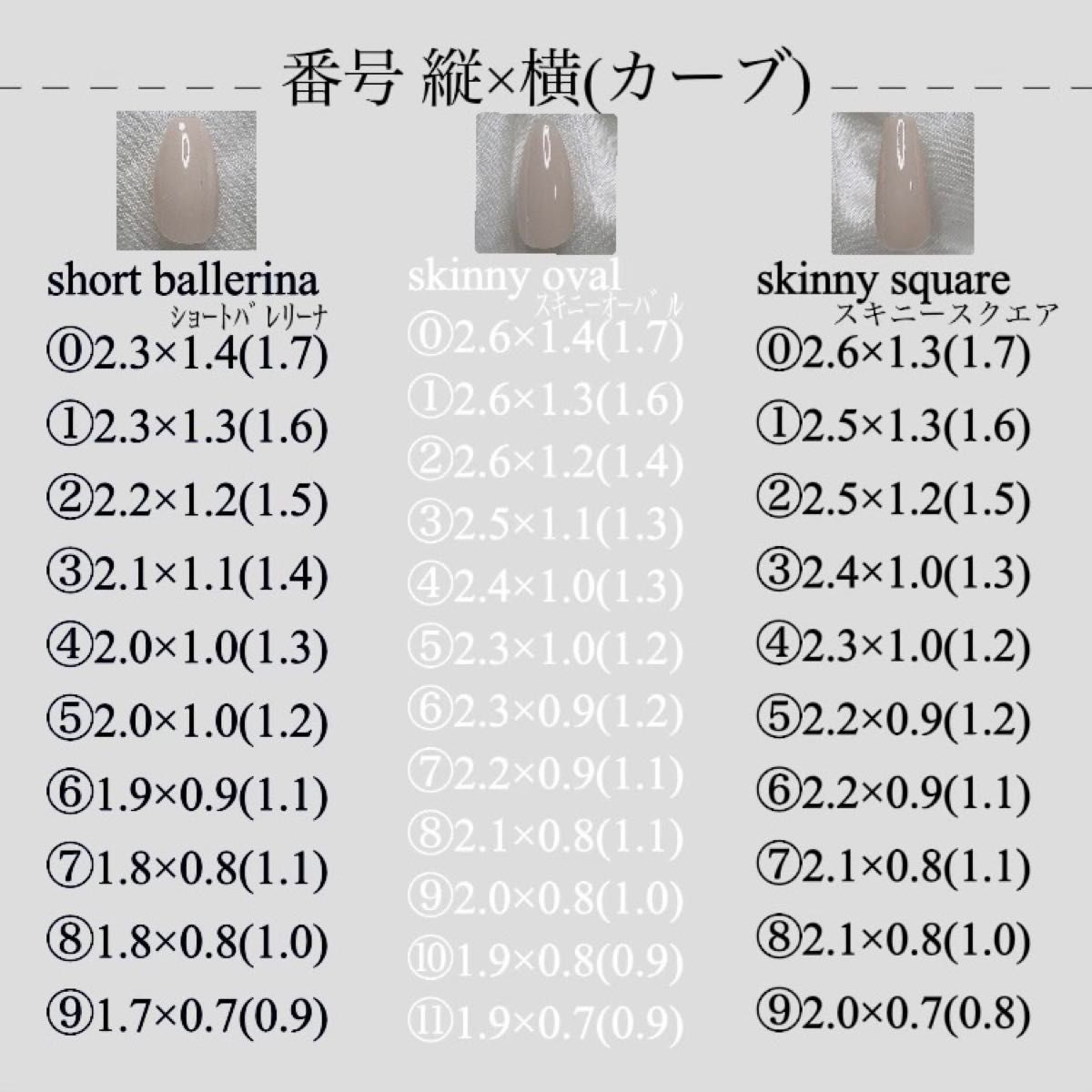 現品 ネイルチップ ワンホン ミラー マグネットネイル リボン 韓国 量産型