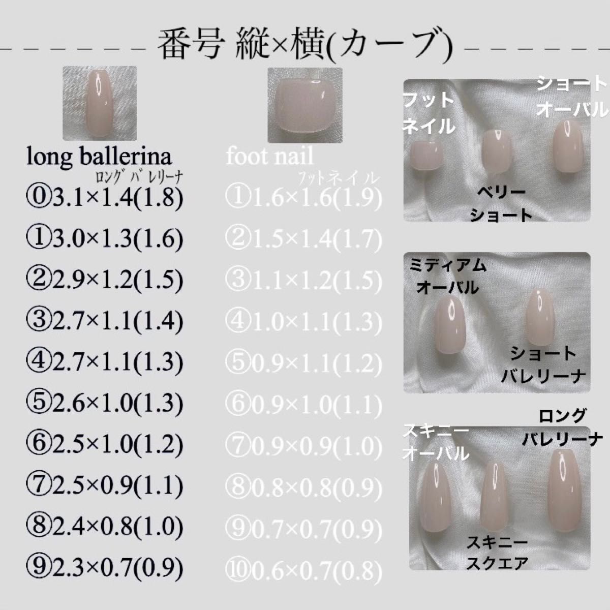 現品 ネイルチップ チェック リボン 水色埋めつくし 量産型 地雷 韓国