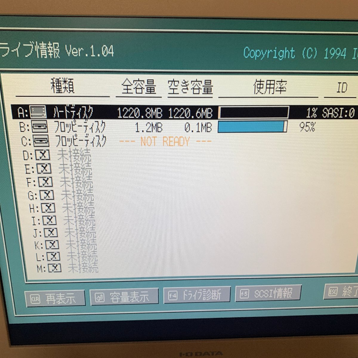L094　Seagate　ST31276A　1.2GB　IDE接続　ハードディスクドライブ　動作確認済_画像5