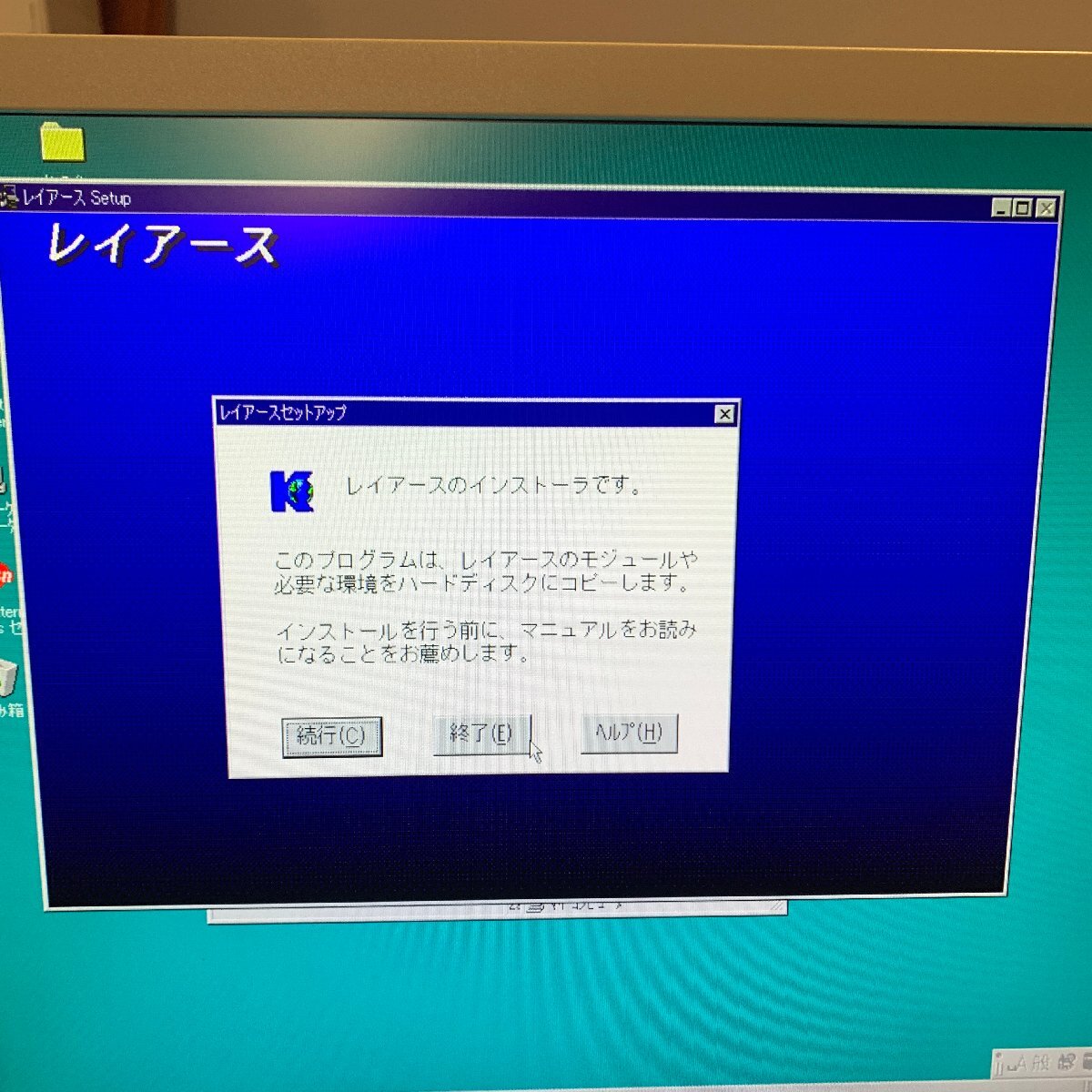 L089　講談社　マジックナイト　レイアース　スクリーンセーバー　CLAMP　CD-ROM版　Windows95用　簡易動作確認済_画像8
