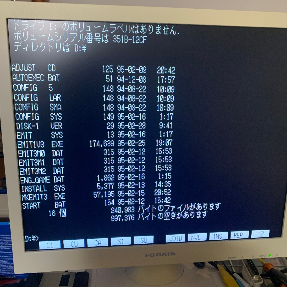 L102 KOEI（光栄） イングリッシュドリーム エミット（EMIT) Vol.3 私にさよならを PC-9821専用 簡易動作確認済の画像10