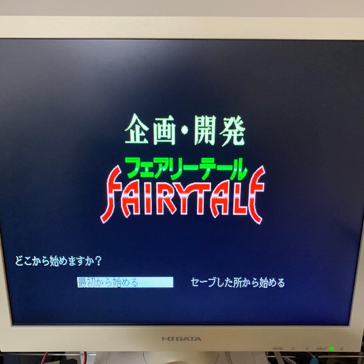 L119　フェアリーテール　校内写生　Vol.2　X指定　５インチ2HD（２枚組）　PC-9801VM21以降対応　簡易動作確認済_画像7