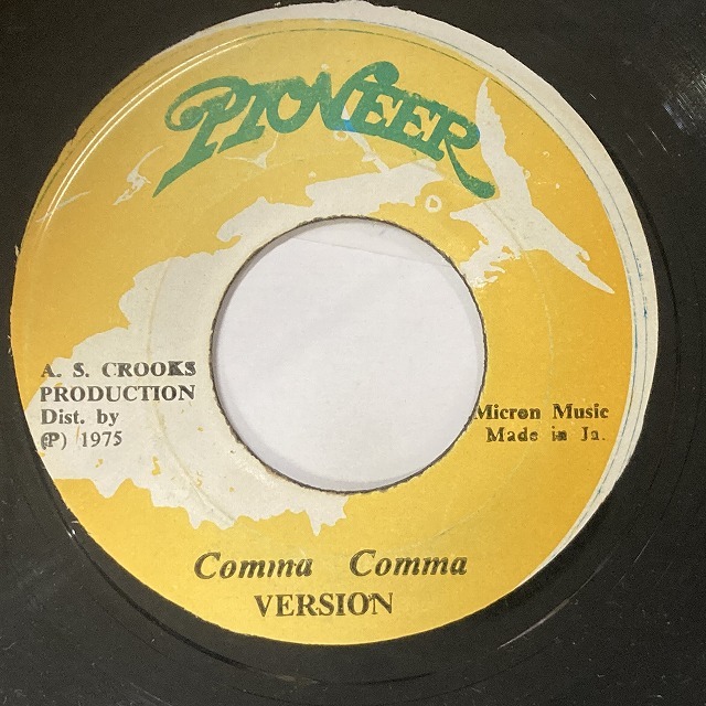 DENNIS BROWN / COMMA COMMA (7インチシングル)_画像2