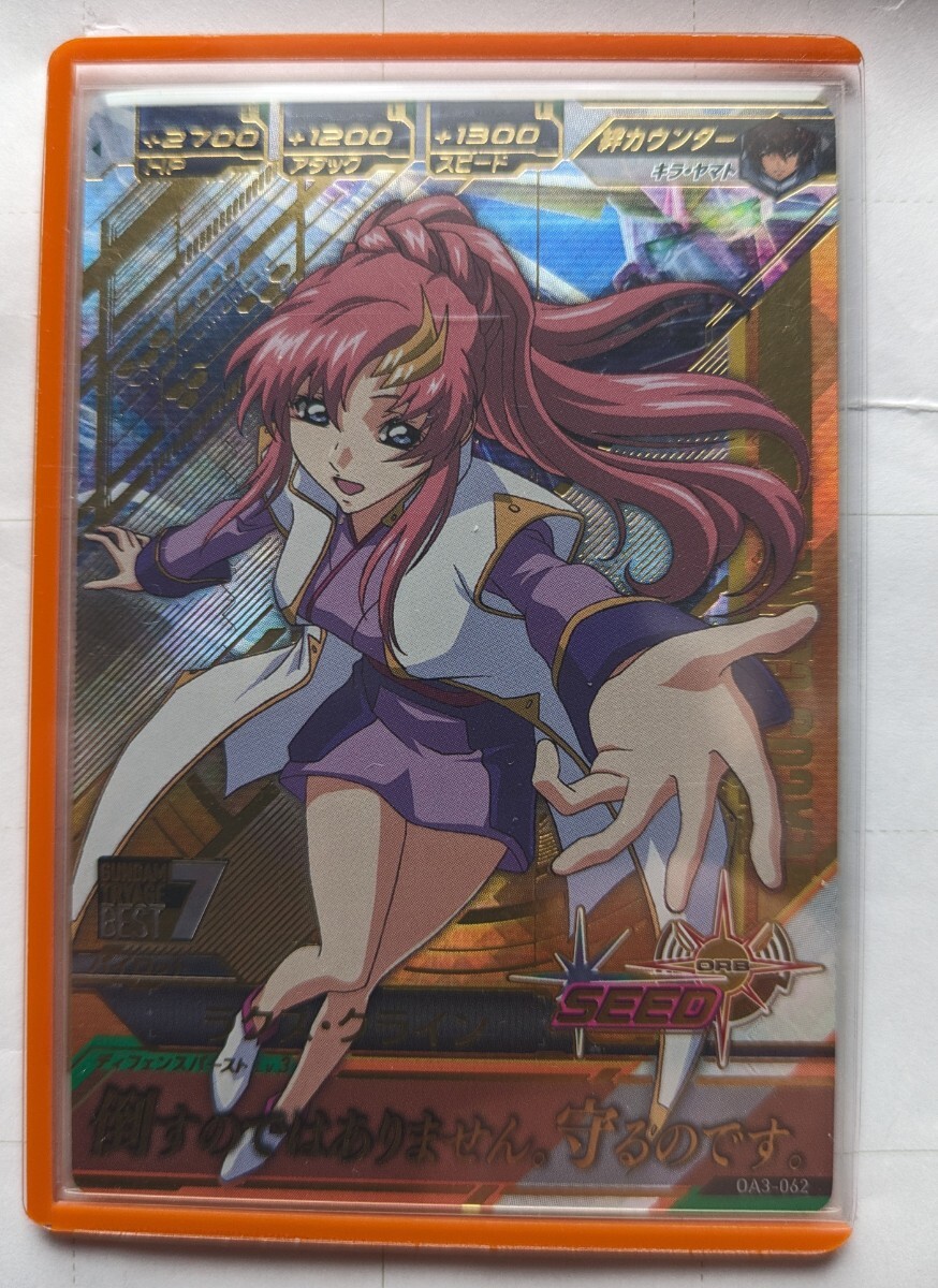 高い素材 C97 オルタ(最終 ジャンヌ・ダルク スリーブ フレシア コミケ97 その他