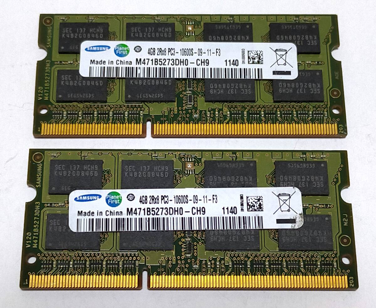 ★ ノートパソコン用メモリー SAMSUNG(サムスン)製 PC3-10600S (DDR3-1333) 4GB×2枚セット合計8GB ② ★の画像1