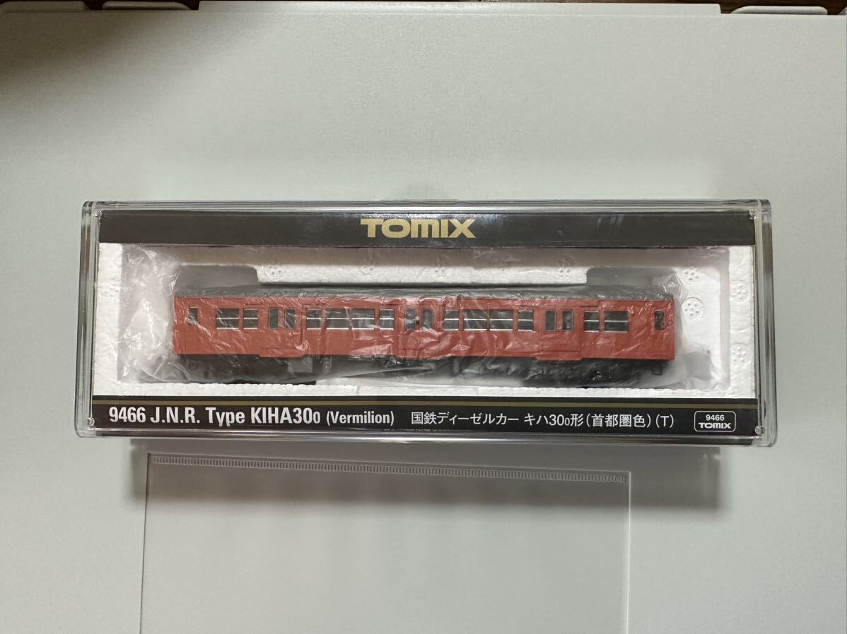 TOMIX 9466 国鉄ディーゼルカー キハ30-0形(首都圏色)(T)の画像1