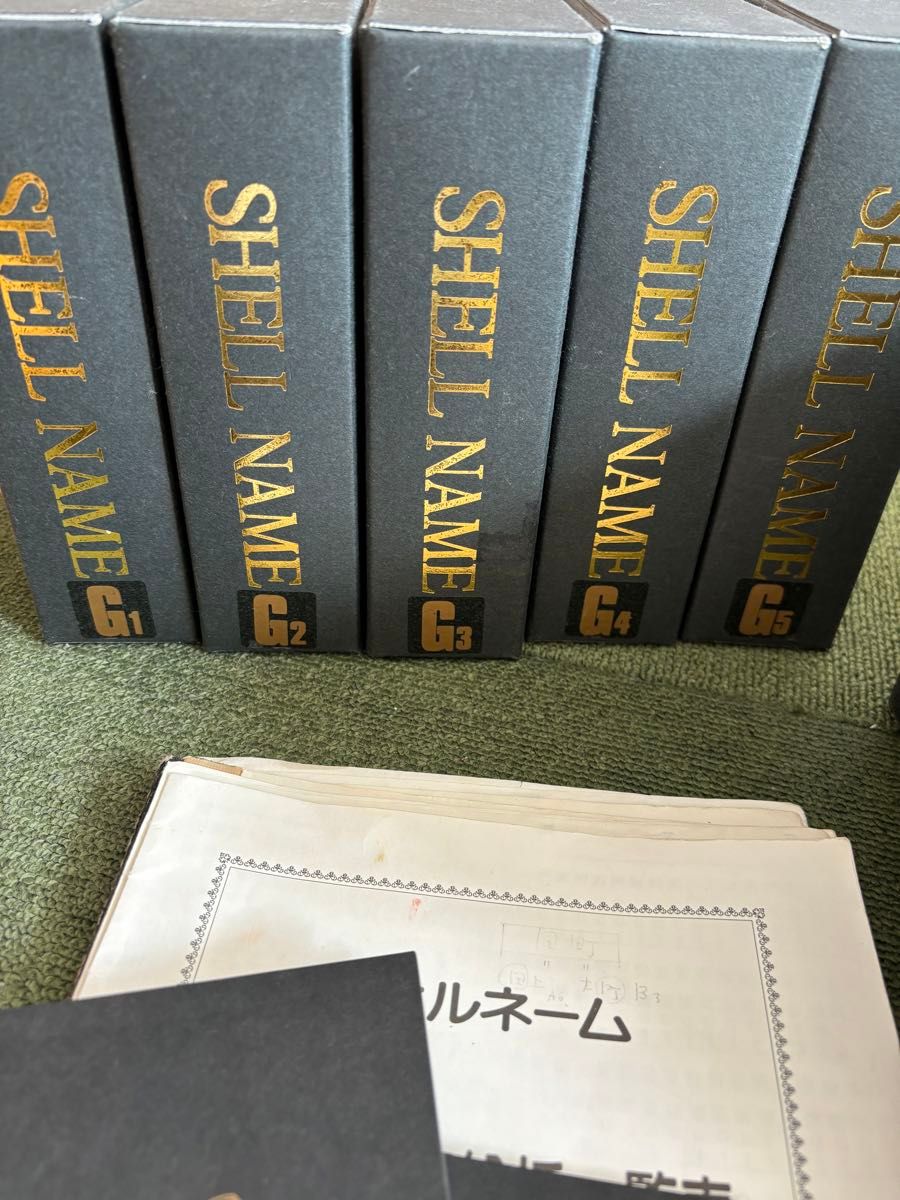 苗字印鑑 シェルネーム SHELL NAME PLUS ONE(3文字苗字)認印 苗字印鑑 シェルネーム SHELL NAME PLUS ONE(3文字苗字)認印