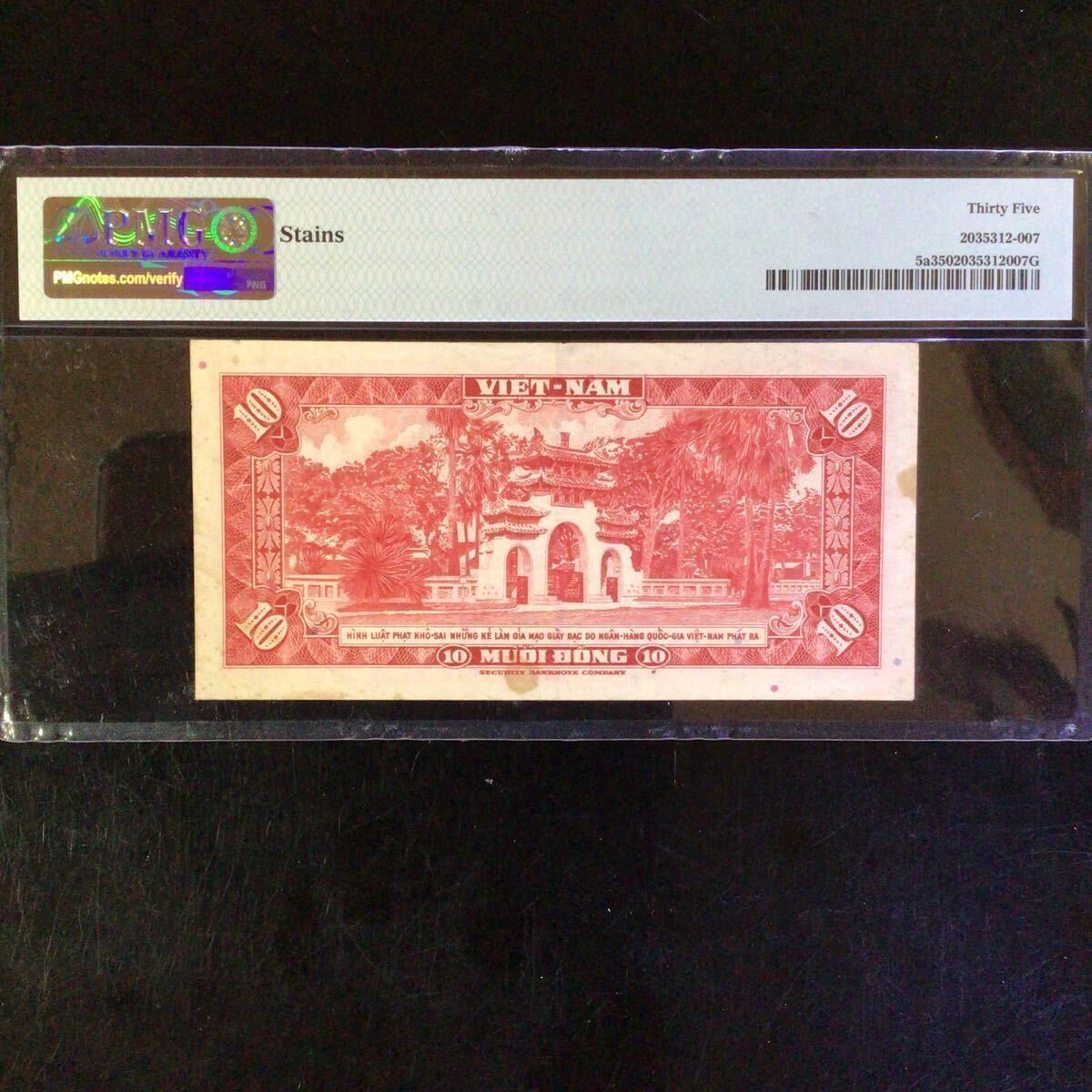 World Banknote Grading SOUTH VIET NAM《National Bank》10 Dong【1962】『PMG Grading Choice Very Fine 35』_画像2