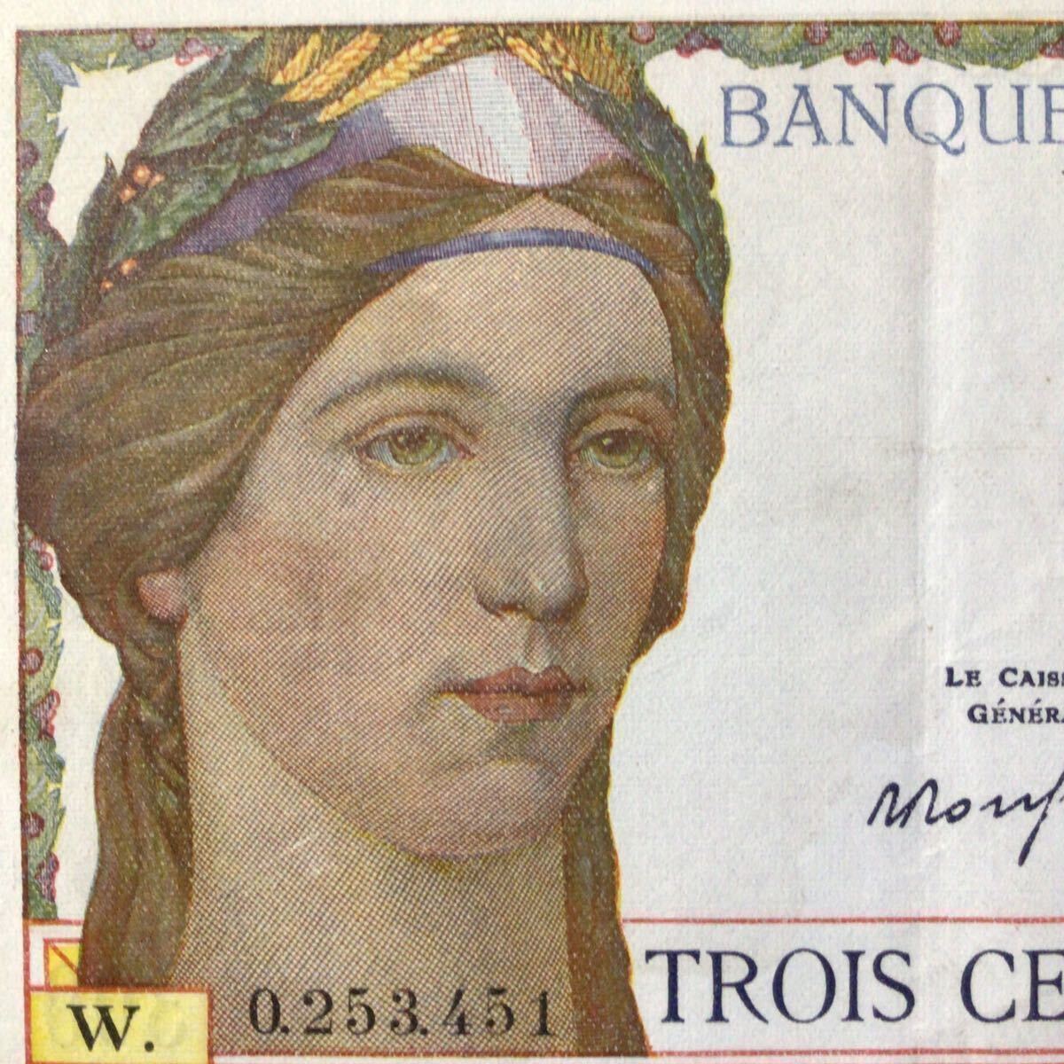 World Banknote Grading FRANCE《Banque de France》300 Francs〔Replacement〕【1938】『 PMG Grading About Uncirculated 50 NET』_画像4