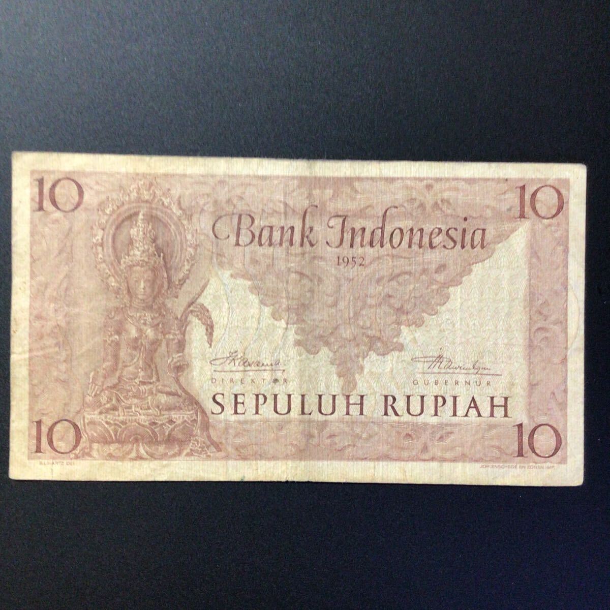 World Paper Money INDONESIA 10 Rupiah【1952】の画像1
