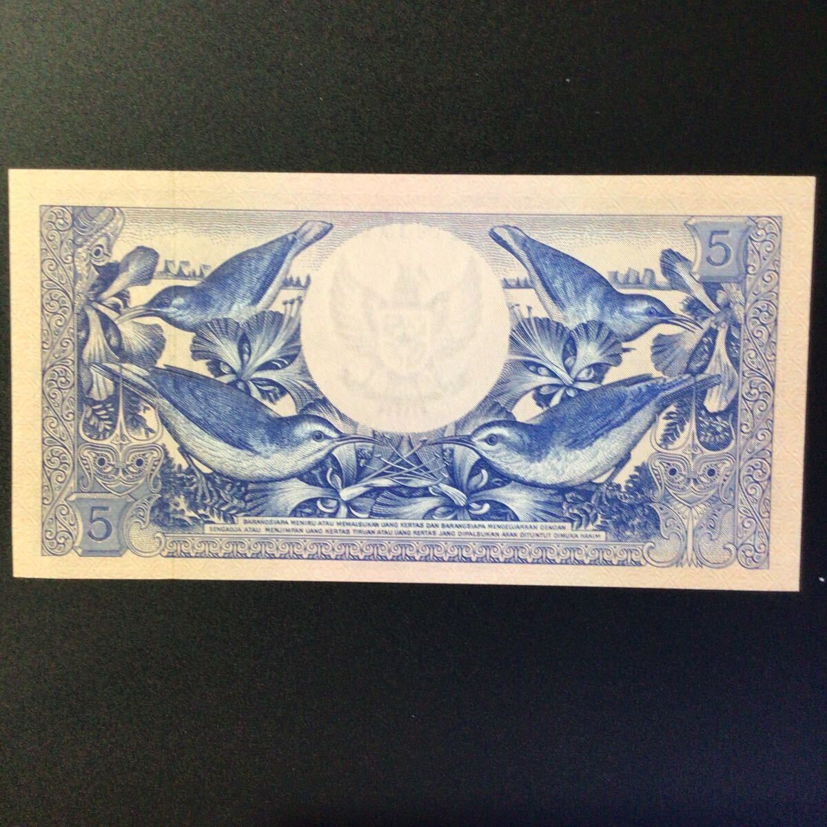 World Paper Money INDONESIA 5 Rupiah【1959】の画像2