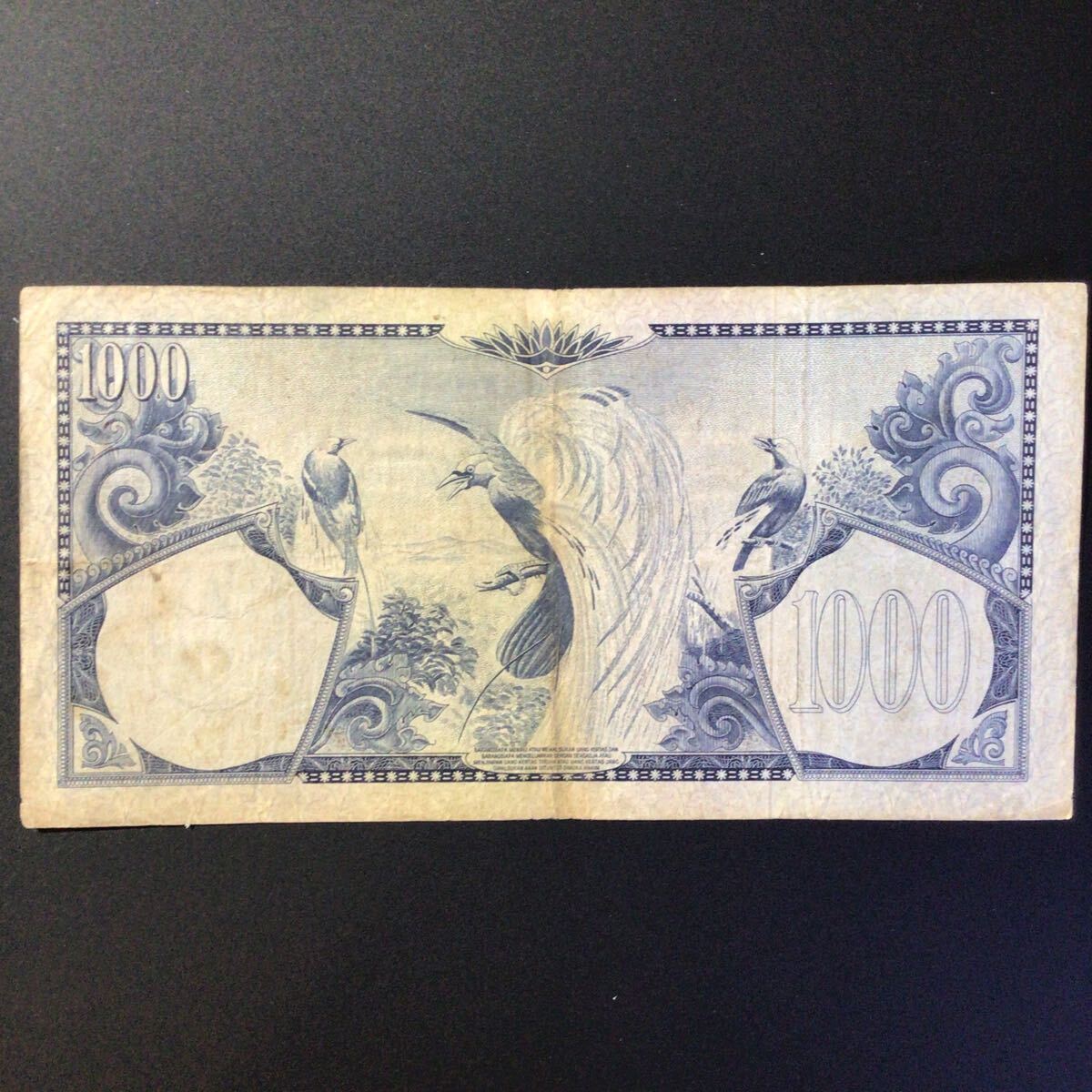World Paper Money INDONESIA 1000 Rupiah【1959】.の画像2