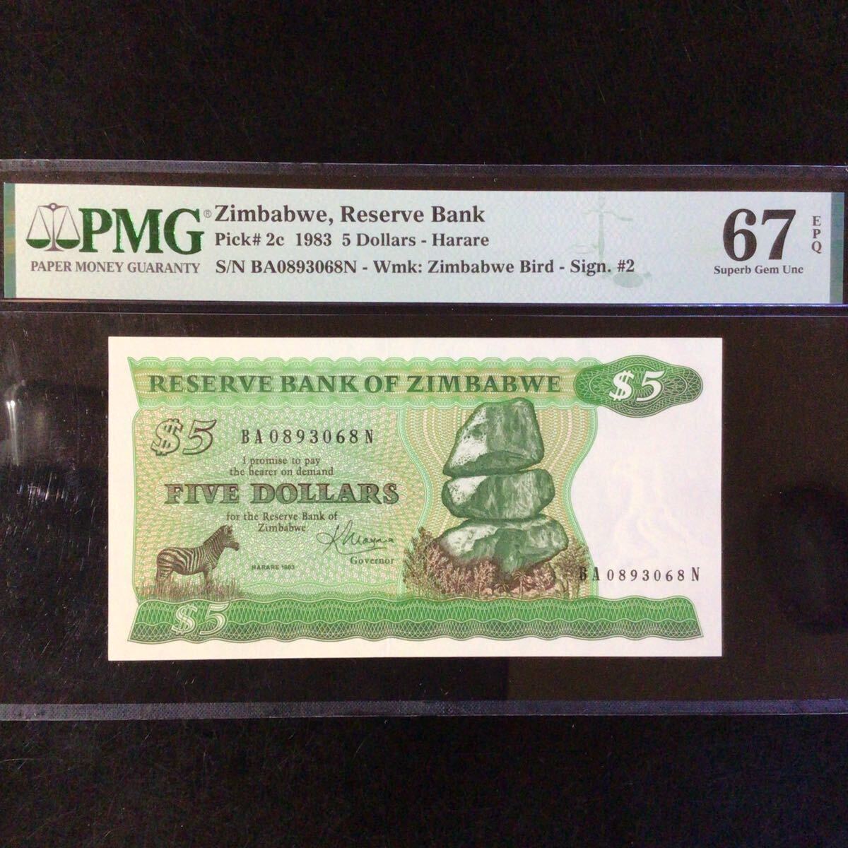 World Banknote Grading ZIMBABWE《Reserve Bank》5 Dollars【1983】『PMG Grading Superb Gem Uncirculated 67 EPQ』_画像1