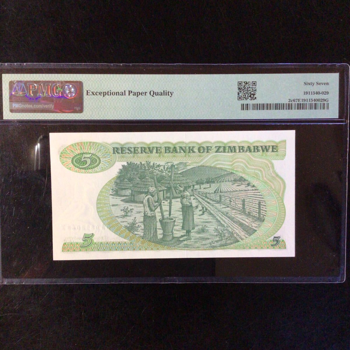 World Banknote Grading ZIMBABWE《Reserve Bank》5 Dollars【1983】『PMG Grading Superb Gem Uncirculated 67 EPQ』_画像2