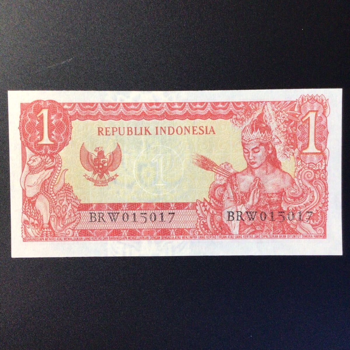 World Paper Money INDONESIA 1 Rupiah【1964】の画像2