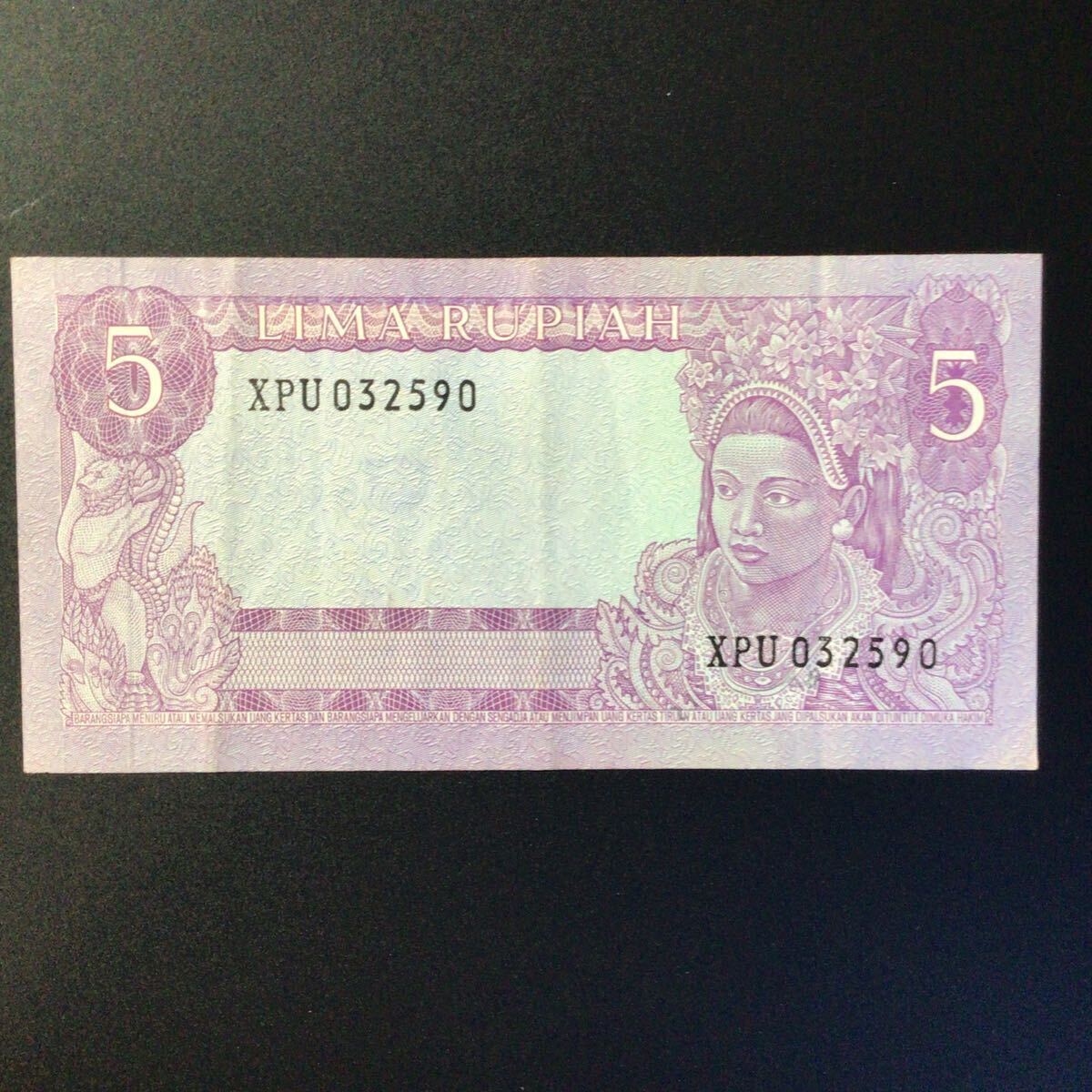 World Paper Money INDONESIA 5 Rupiah【1960】の画像2