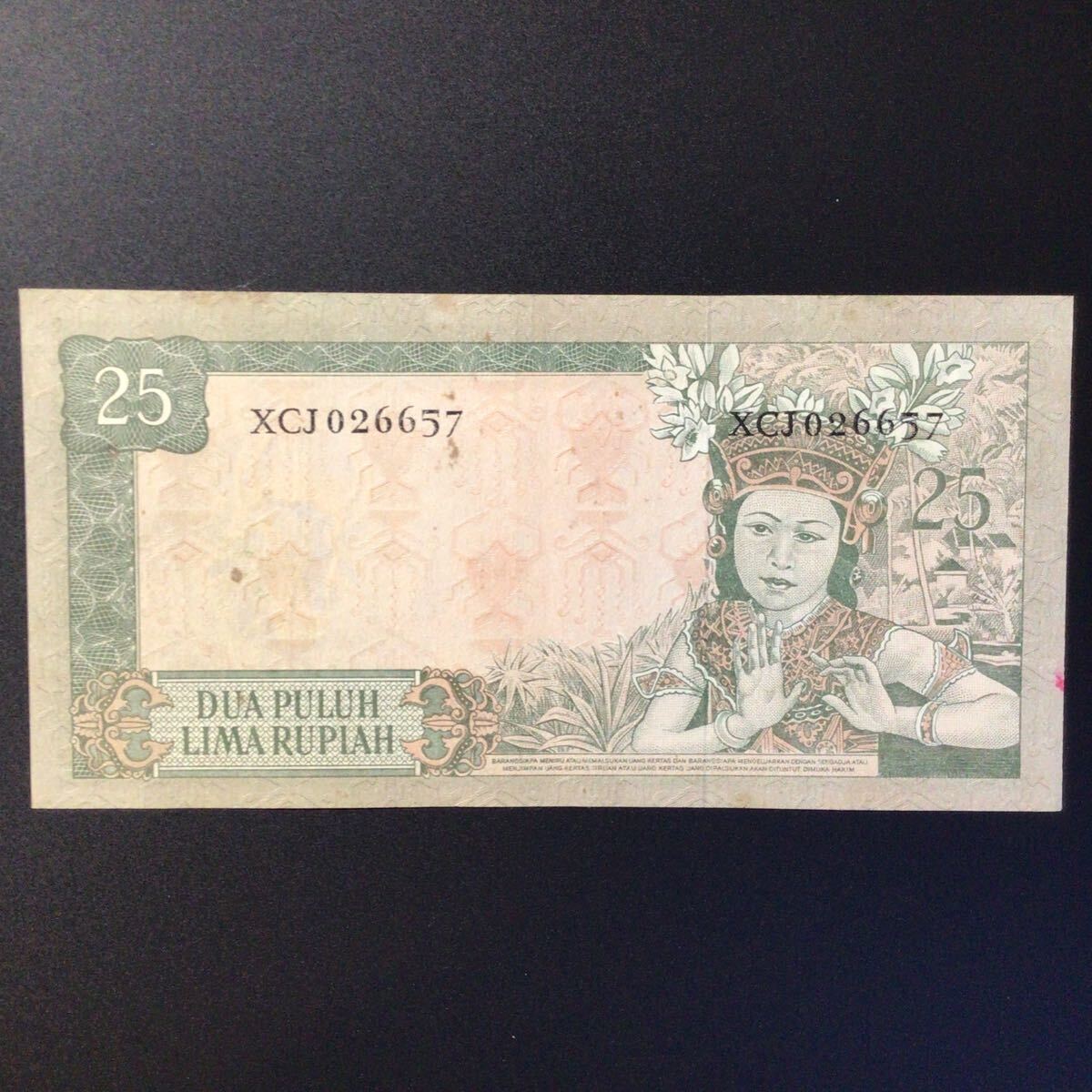 World Paper Money INDONESIA 25 Rupiah【1960】.の画像2