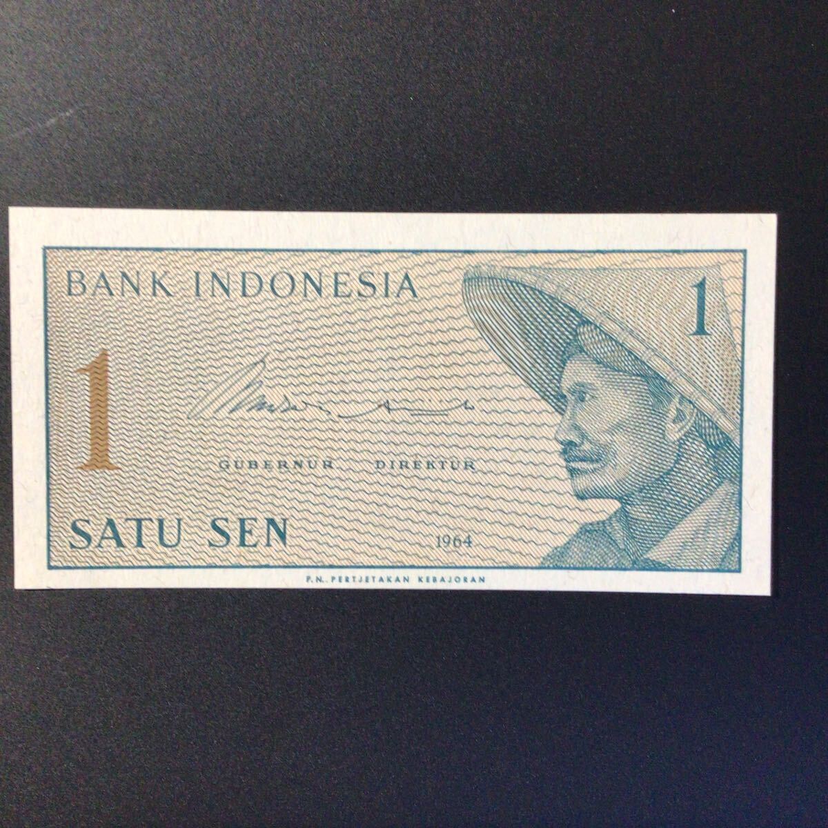 World Paper Money INDONESIA 1 Sen【1964】の画像1