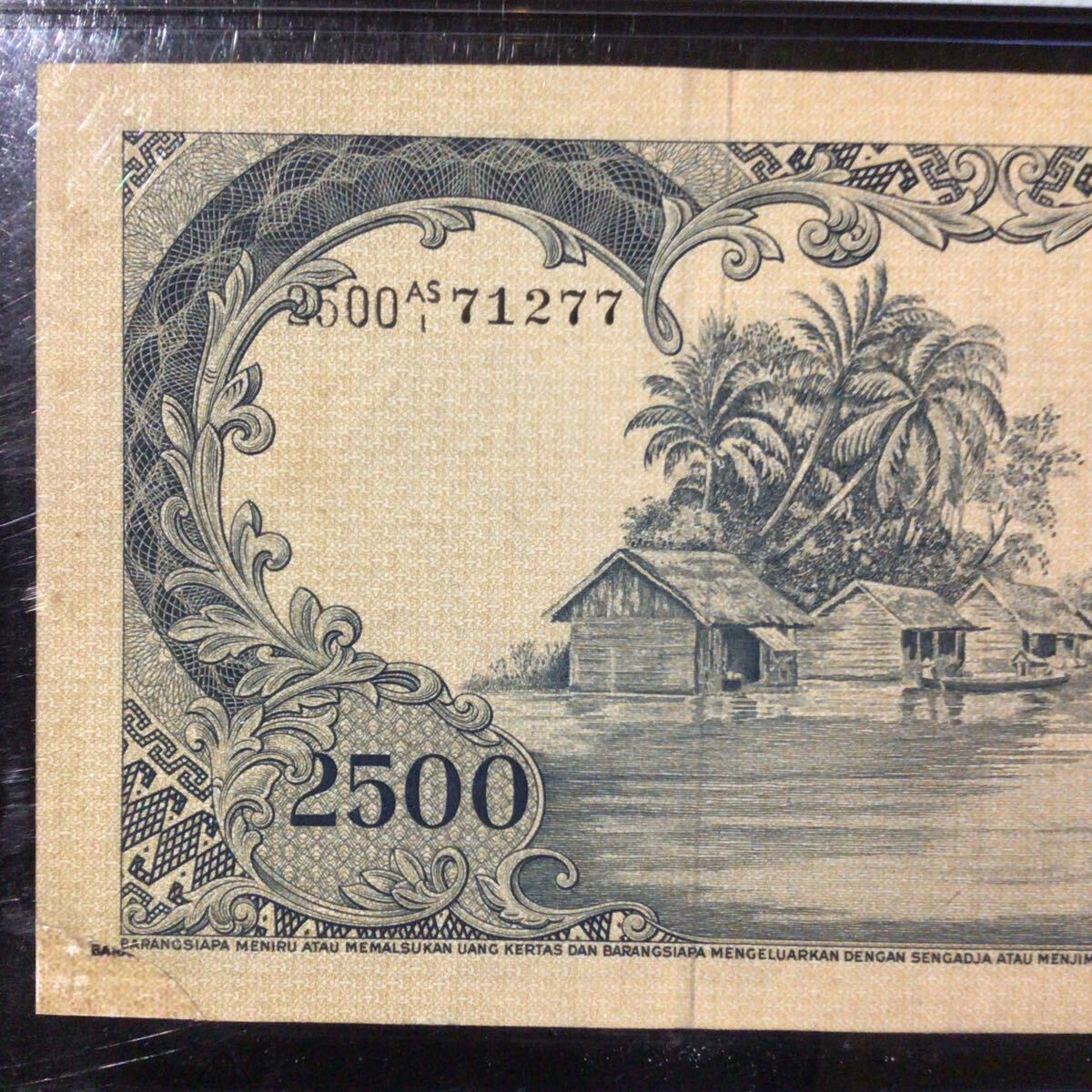 World Banknote Grading INDONESIA《Bank Indonesia》 2500 Rupiah【1957】『PMG Grading Extremely Fine 40 NET』_画像6