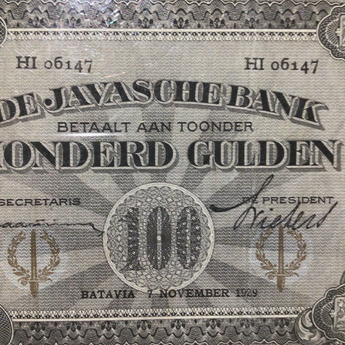 World Banknote Grading NETHERLANDS INDIES《Javasche Bank》100 Gulden【1929】『PMG Grading Choice Very Fine 35』_画像3