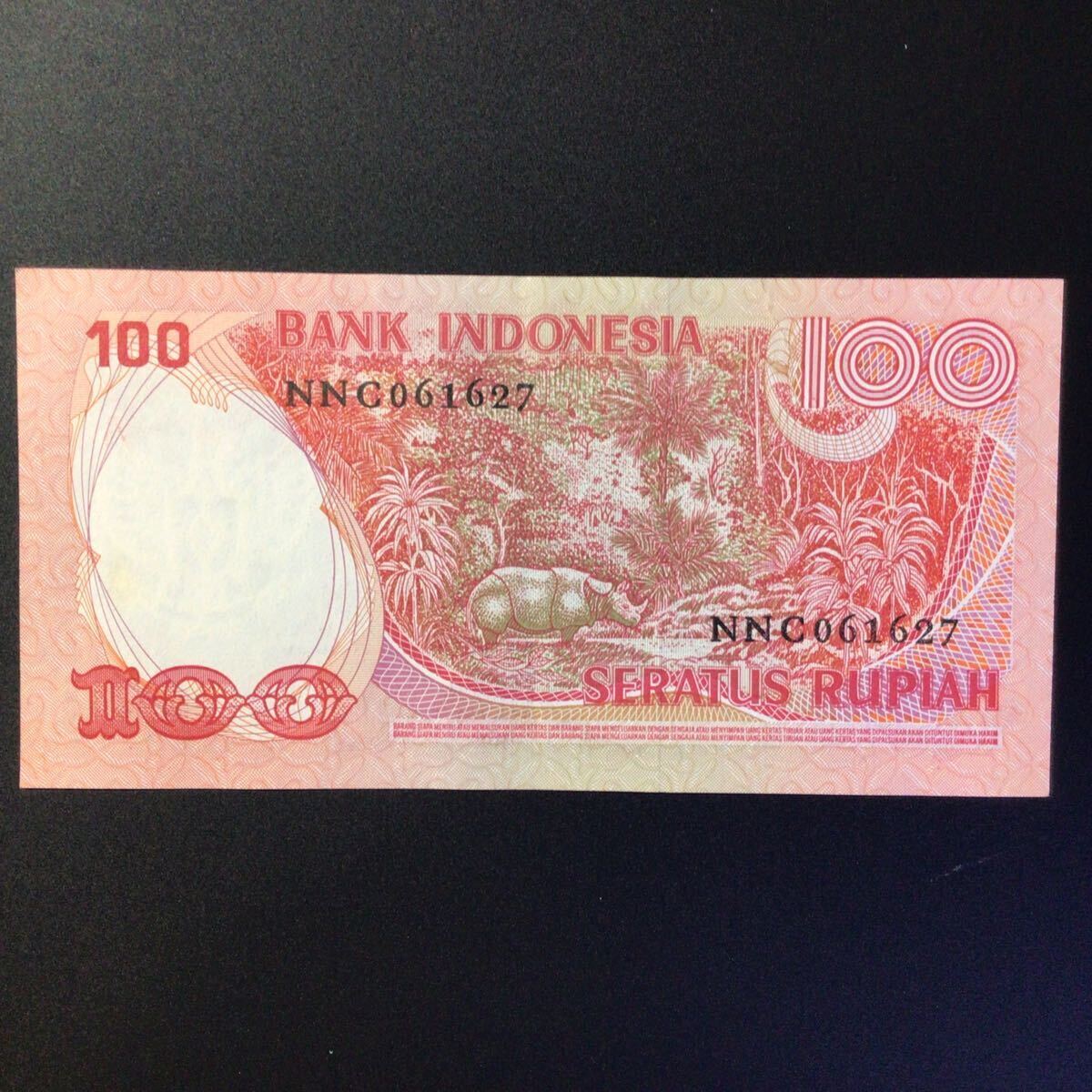 World Paper Money INDONESIA 100 Rupiah【1977】の画像2