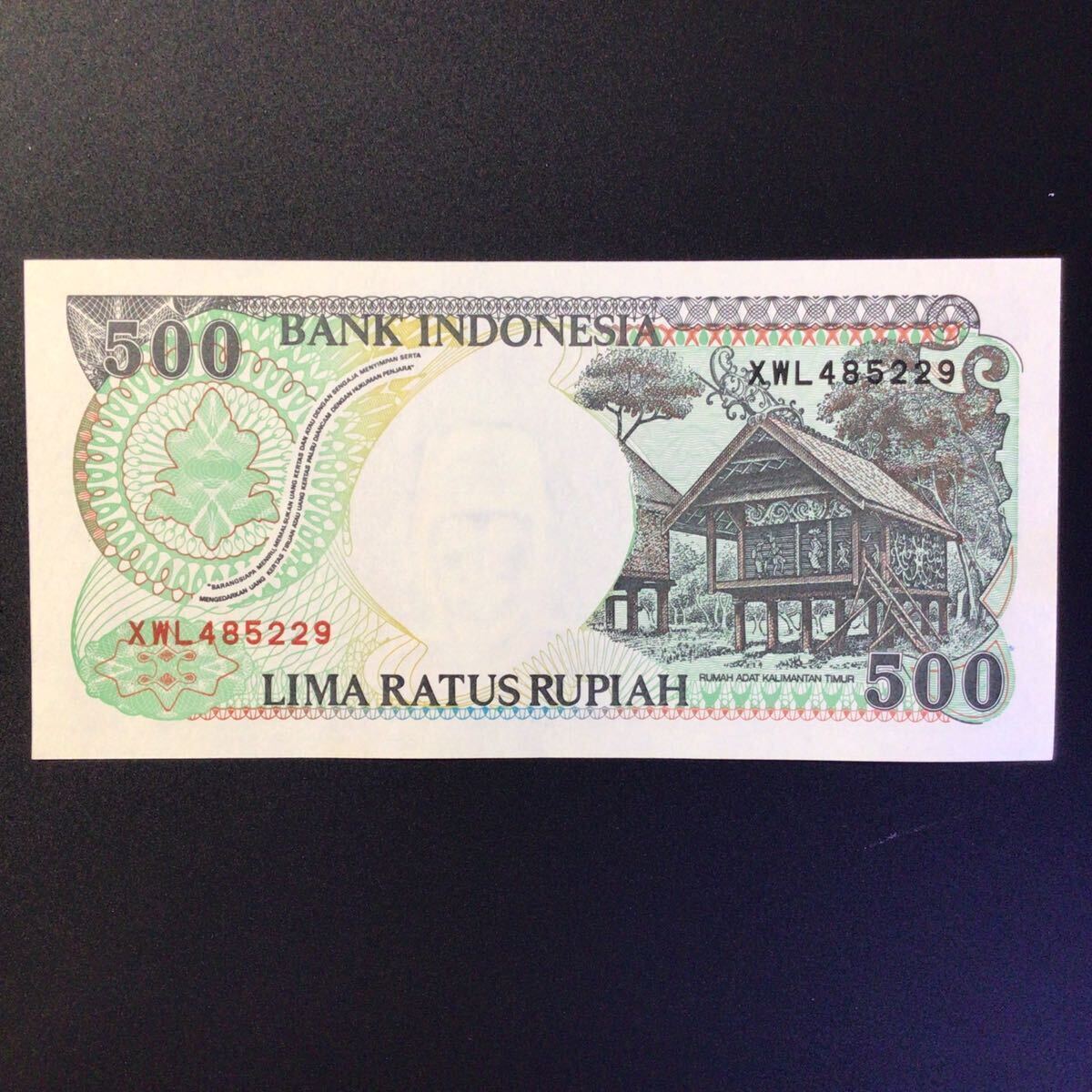 World Paper Money INDONESIA 500 Rupiah【1999】の画像2