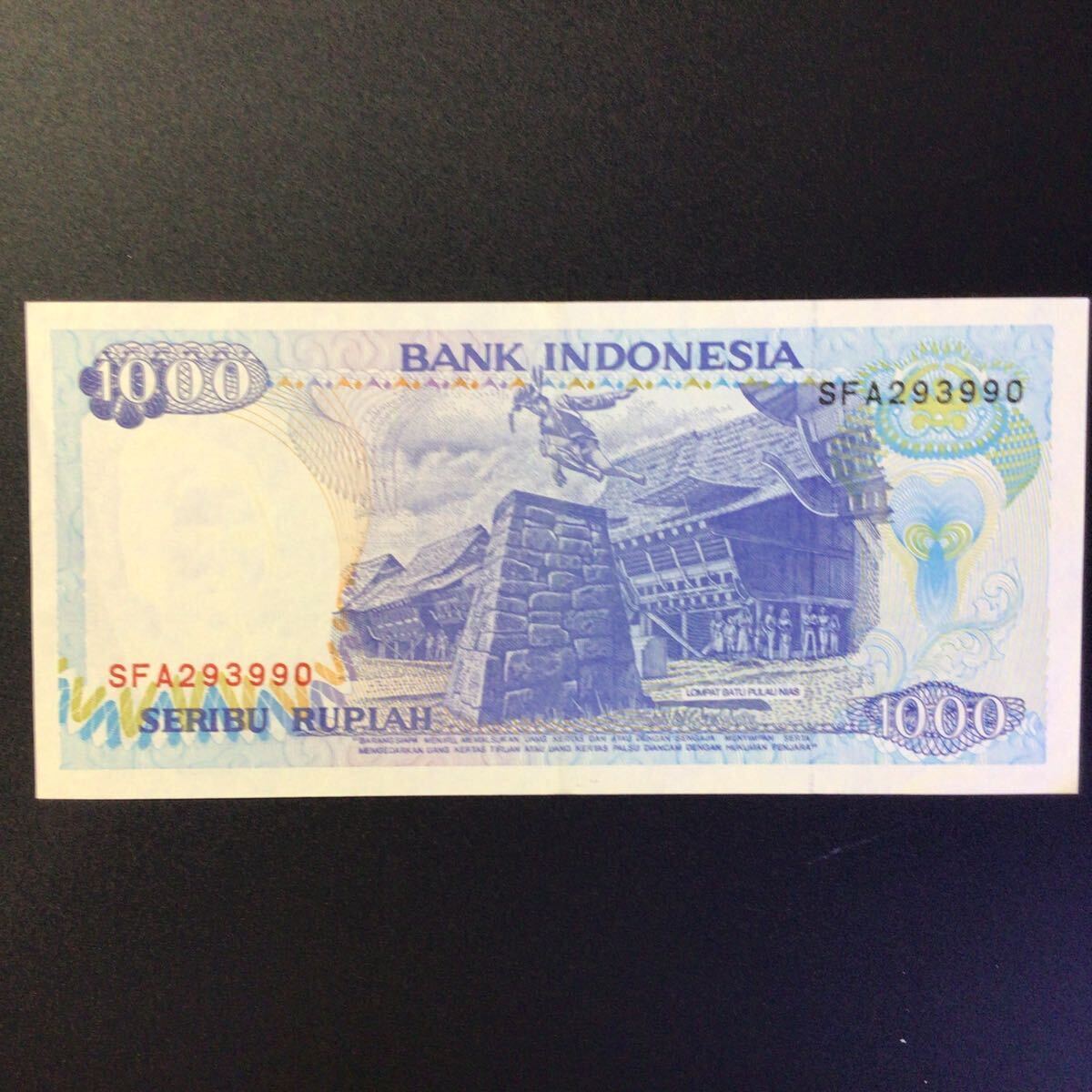 World Paper Money INDONESIA 1000 Rupiah【1995】の画像1