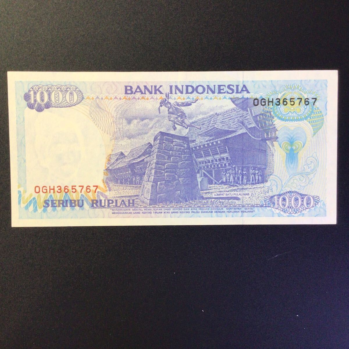 World Paper Money INDONESIA 1000 Rupiah【1996】の画像1
