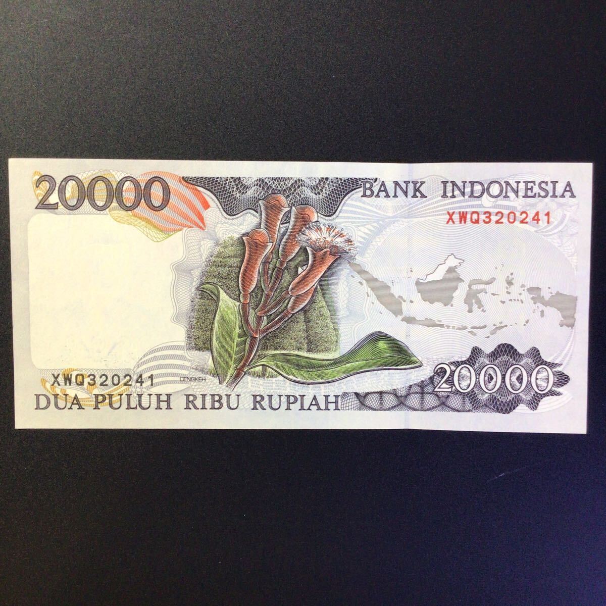 World Paper Money INDONESIA 20000 Rupiah【1996】の画像2