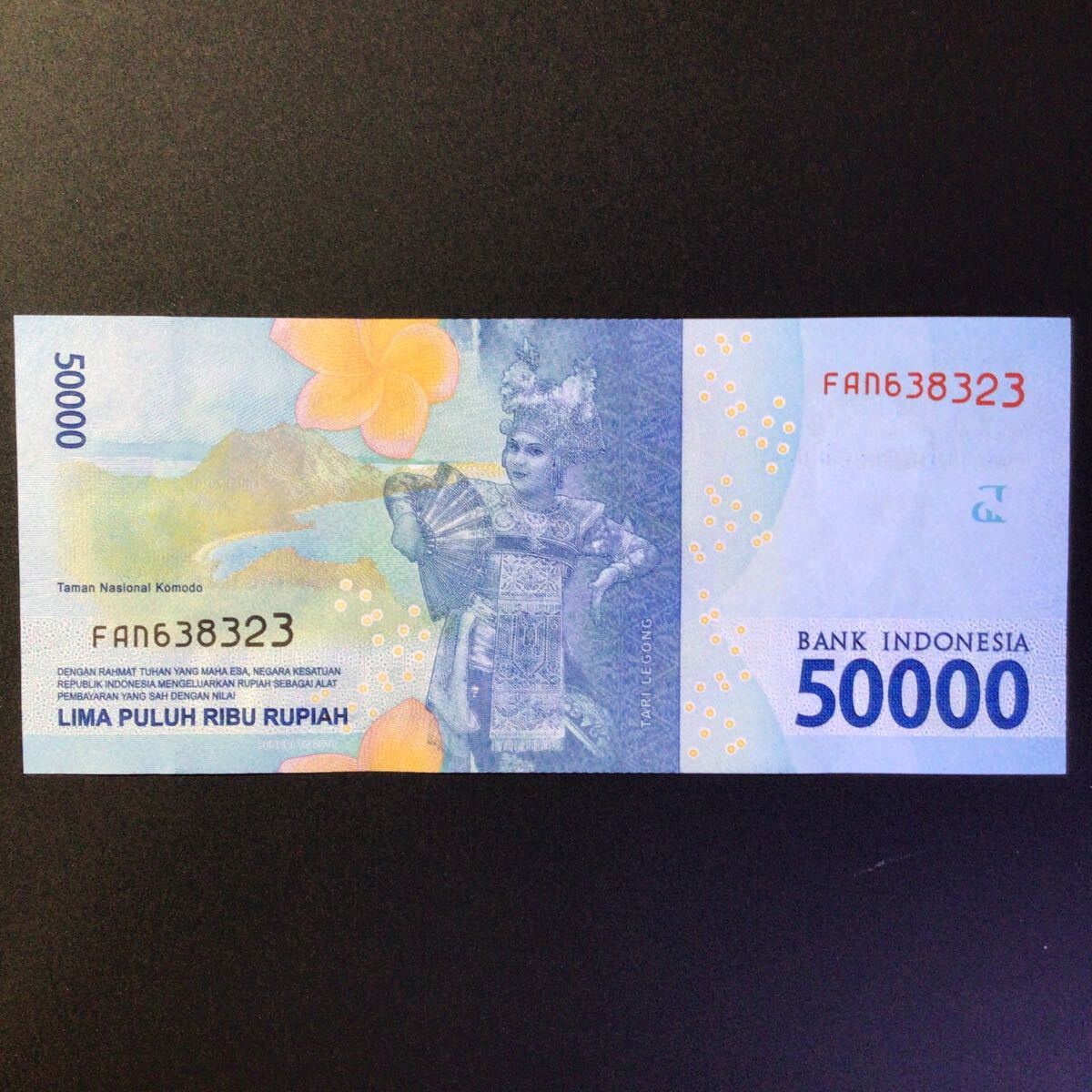 World Paper Money INDONESIA 50000 Rupiah【2016】の画像2