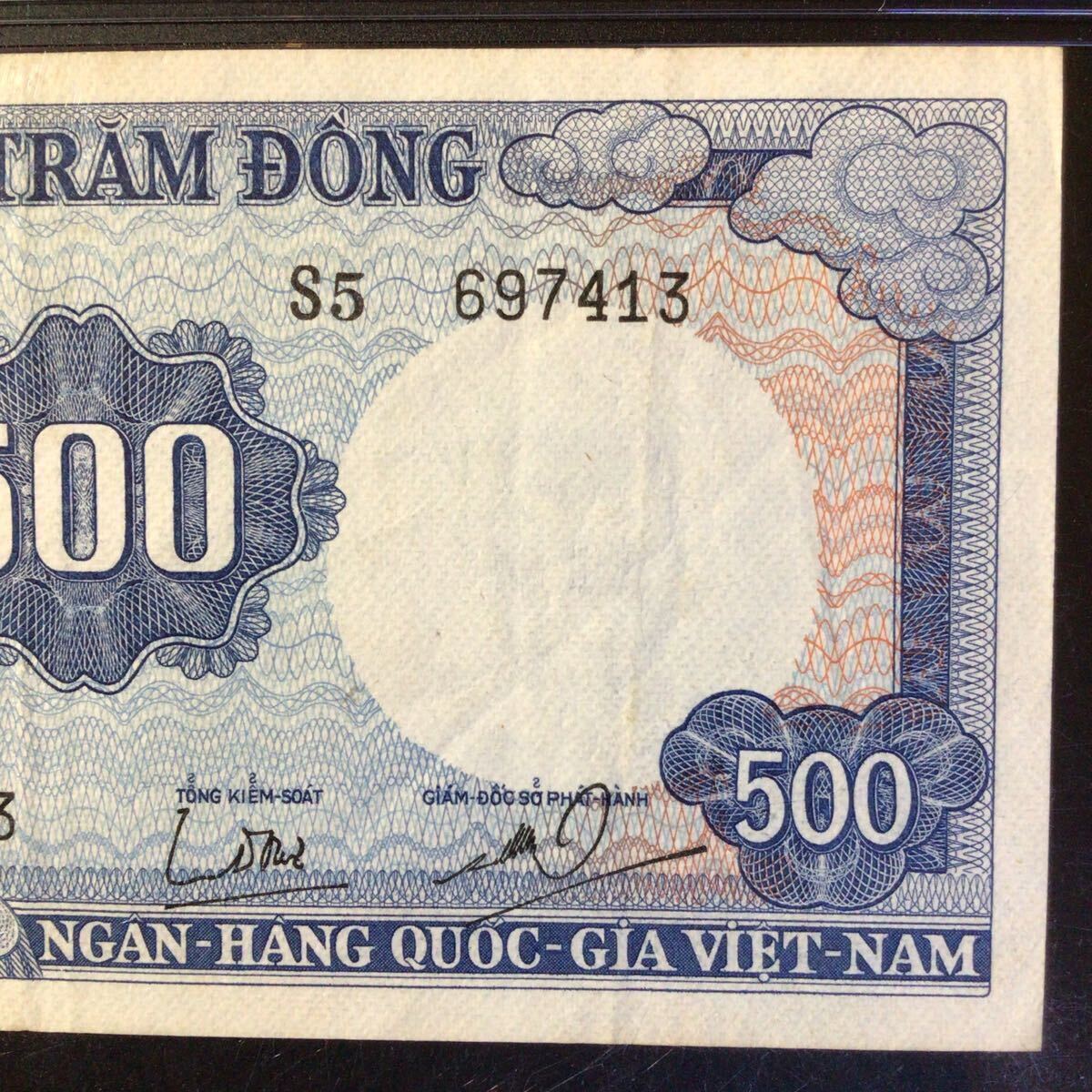World Banknote Grading SOUTH VIET NAM《National Bank》500 Dong【1966】『PMG Grading Choice Very Fine 35』._画像5