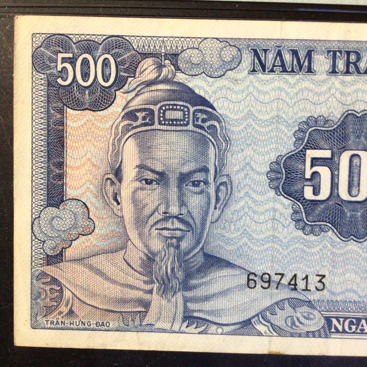 World Banknote Grading SOUTH VIET NAM《National Bank》500 Dong【1966】『PMG Grading Choice Very Fine 35』._画像4